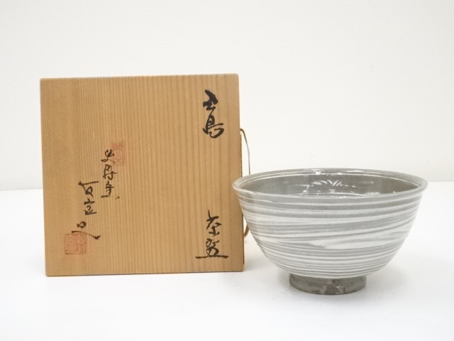 JAPANESE TEA CEREMONY / MISHIMA CHAWAN(TEA BOWL) / BANKO WARE